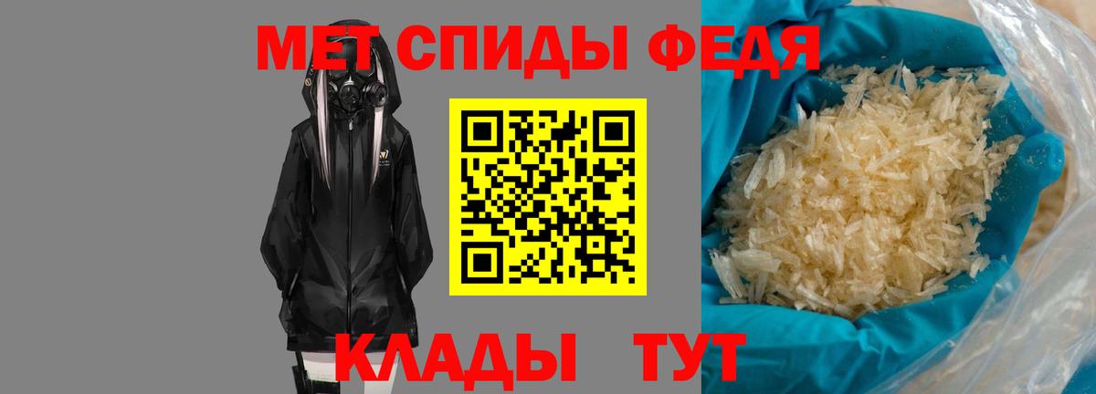 АМФ 98% Семилуки