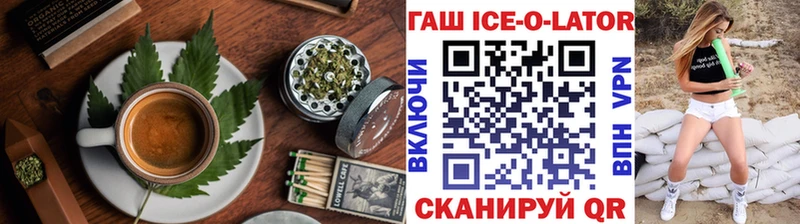 Печенье с ТГК конопля  Семилуки 