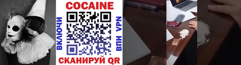 Cocaine 97% Семилуки