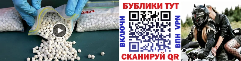 mega зеркало  Семилуки  Ecstasy 250 мг  что такое  
