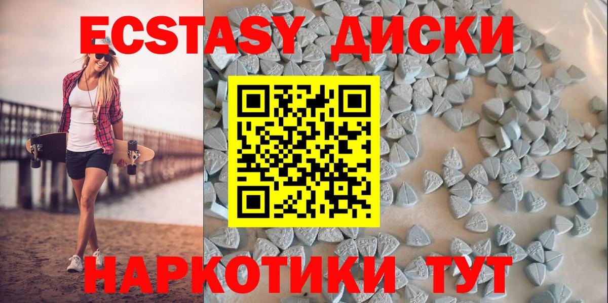 Экстази Cube  мориарти клад  Семилуки  Ecstasy бентли  Вход с VPN 