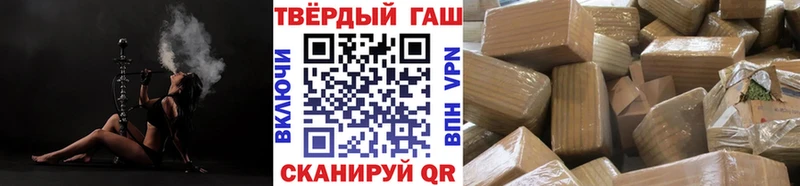 где найти   Семилуки  ГАШИШ hashish 