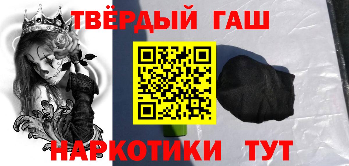 Гашиш ice o lator  Вход с VPN  цены   Гашиш  ГАШИШ гарик  Семилуки 