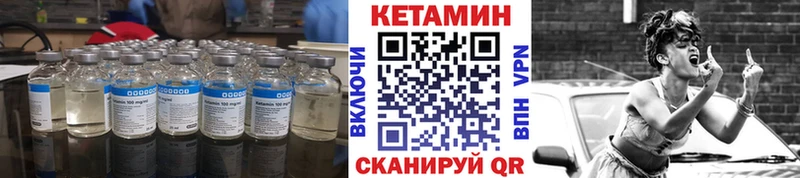 КЕТАМИН ketamine  кракен зеркало  Семилуки 