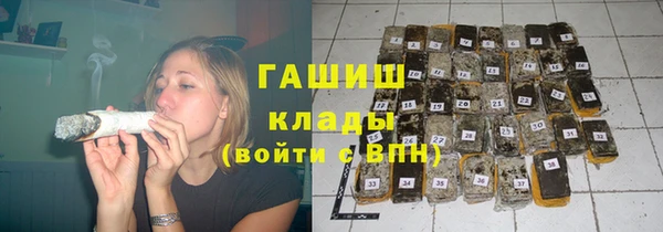 гашишное масло Балахна