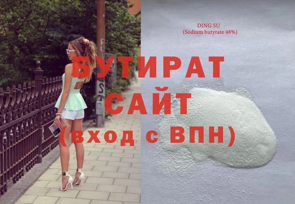 гашишное масло Балахна