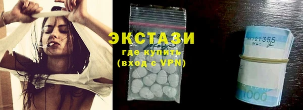 мефедрон Балабаново