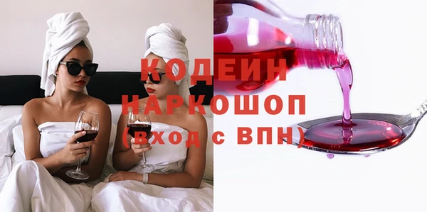 мефедрон Балабаново