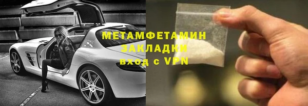 метадон Баксан