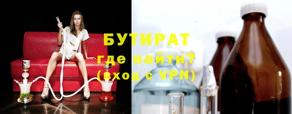 гашишное масло Балахна