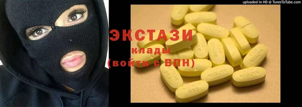 мефедрон Балабаново