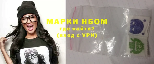 мефедрон Балабаново