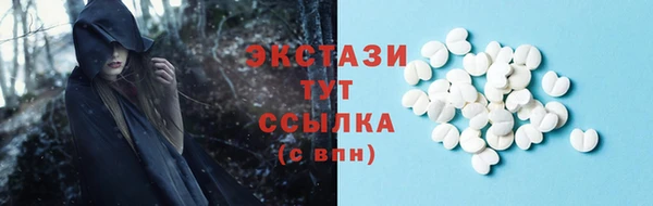 гашишное масло Балахна