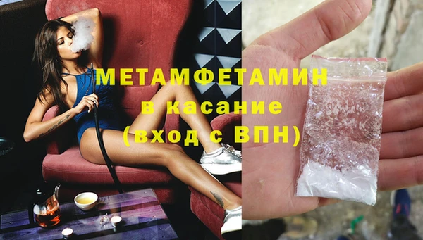 мефедрон Балабаново
