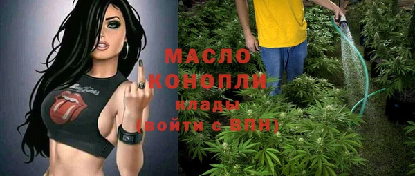 гашишное масло Балахна