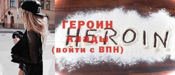мефедрон Балабаново