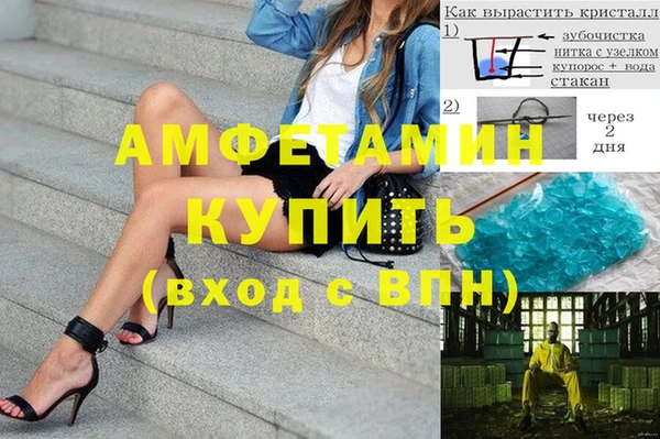 мефедрон Балабаново