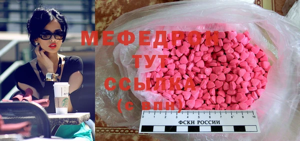 мефедрон Балабаново