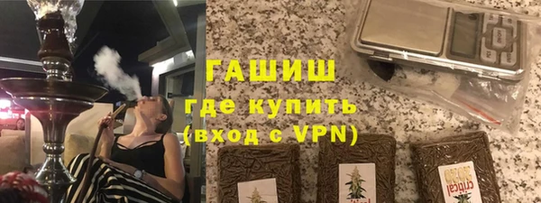 гашишное масло Балахна