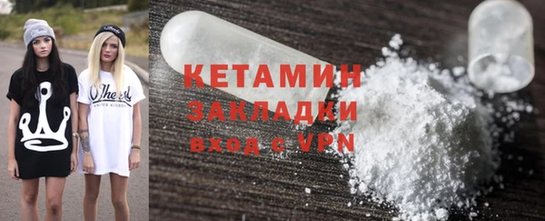 мефедрон Балабаново