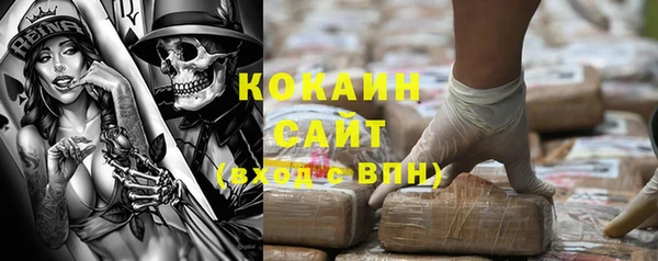 мефедрон Балабаново