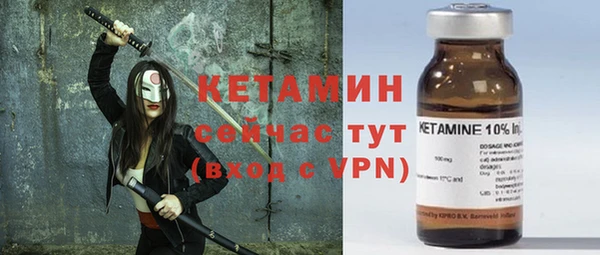 мефедрон Балабаново