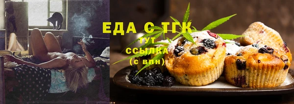 гашишное масло Балахна