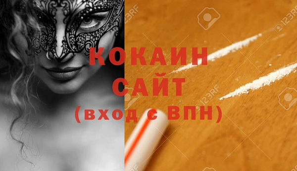 гашишное масло Балахна