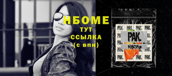 мефедрон Балабаново