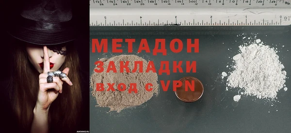 гашишное масло Балахна