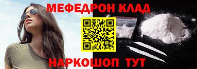 mdpv Севастополь