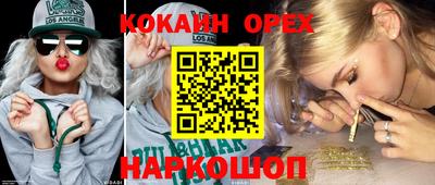 mix Северобайкальск