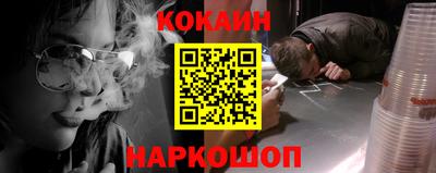 mix Северобайкальск