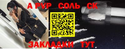 стаф Свободный