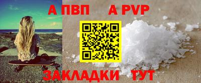 стаф Свободный