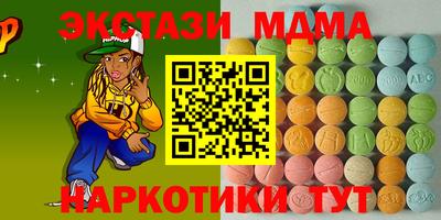 mdpv Севастополь