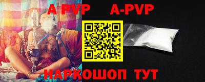 mdpv Севастополь
