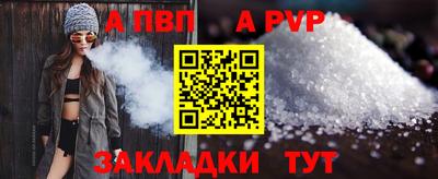 mdpv Севастополь