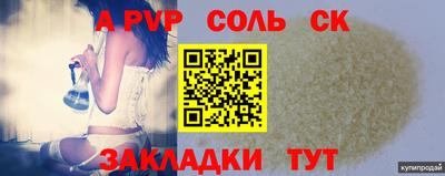 mdpv Севастополь
