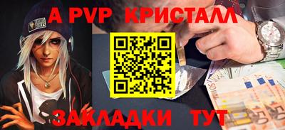 mdpv Севастополь