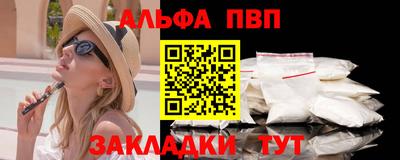 стаф Свободный
