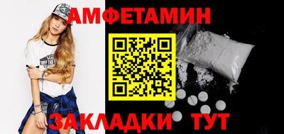 mix Северобайкальск