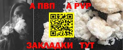 стаф Свободный
