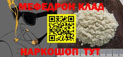 стаф Свободный