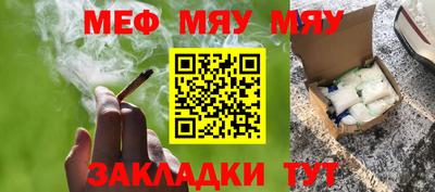mix Северобайкальск