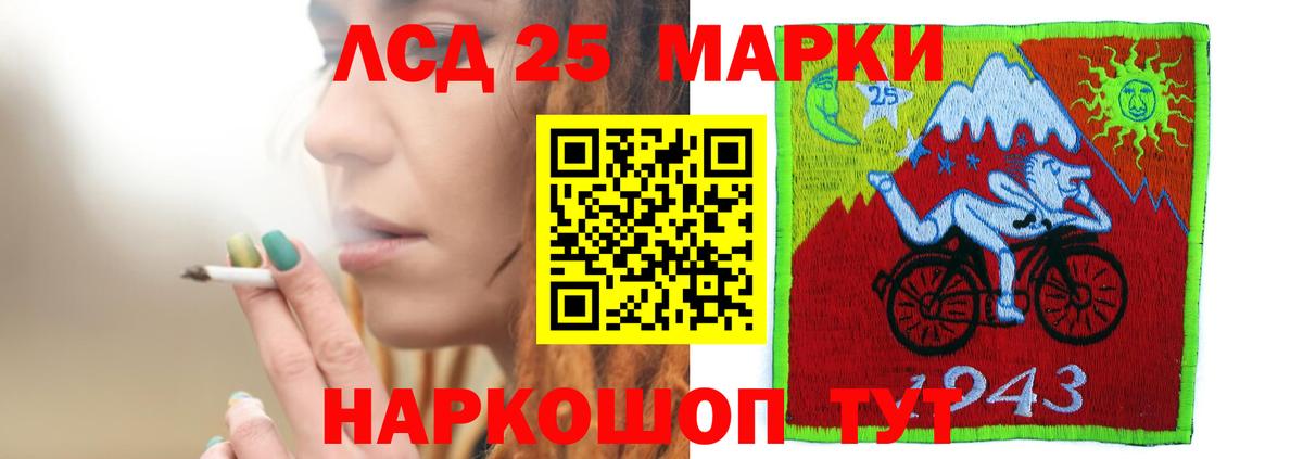 Лсд 25 экстази ecstasy  Лсд 25 экстази кислота  Семилуки  Вход с VPN 