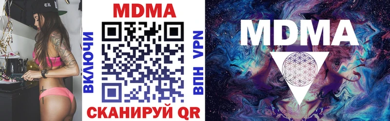 МЕГА ссылки  Семилуки  MDMA Molly 