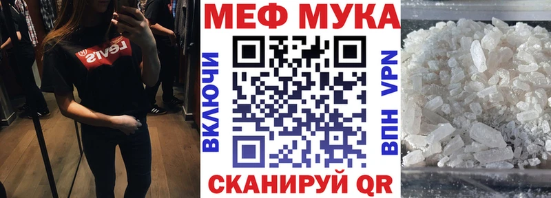 где продают наркотики  Семилуки  МЕФ мяу мяу 