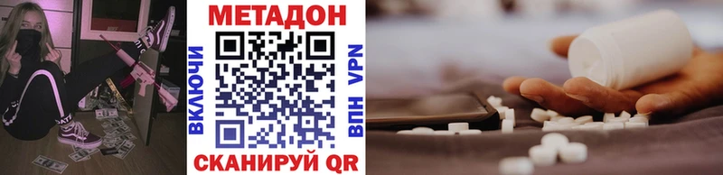 omg ссылка  Семилуки  МЕТАДОН methadone 