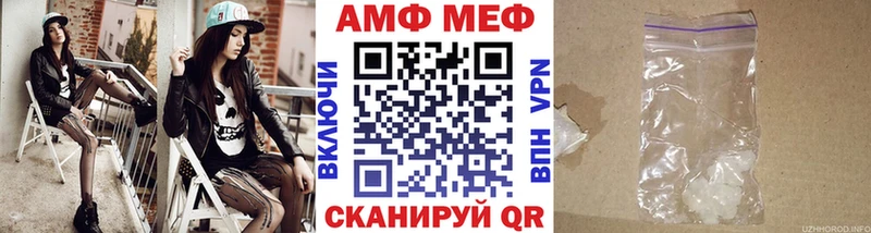 Метамфетамин витя маркетплейс Telegram Семилуки